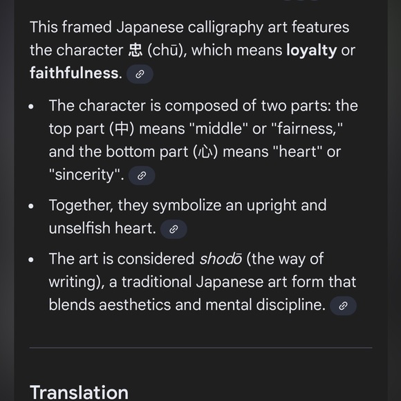 ⭐️Japanese Calligraphy Shodo Dark Wood Framed Art Blue, White and Black Vintage - Picture 9 of 9